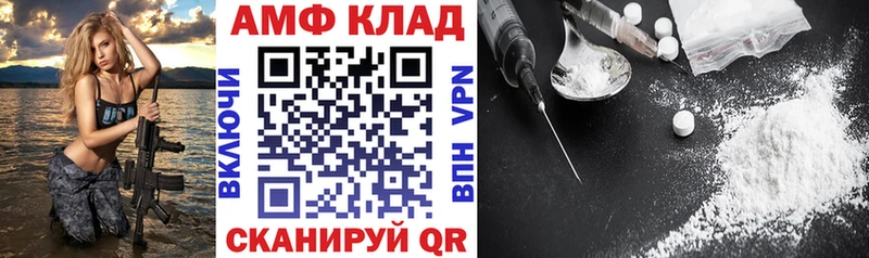 Амфетамин Premium  Кумертау 