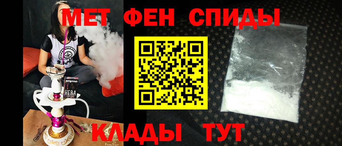 Amphetamine Premium Кумертау