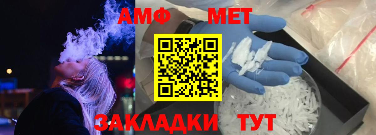 АМФ  АМФ  Вход с VPN  Кумертау  АМФ 97% 