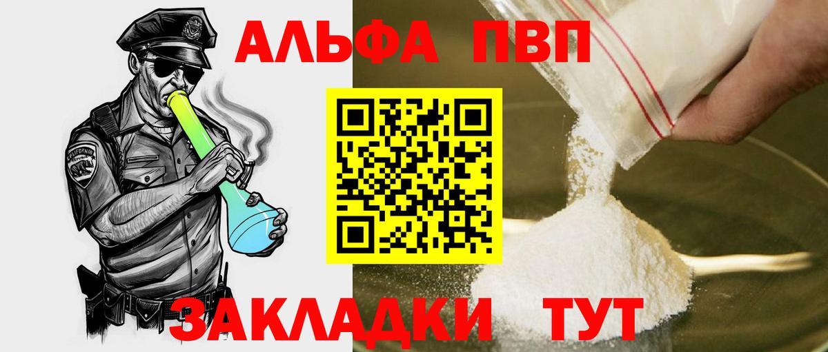 NBOMe Кумертау