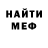 MDMA кристаллы Maryna Shyshkina