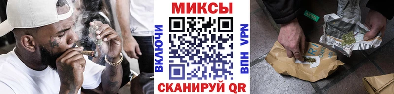 дарнет шоп  Кумертау  Бутират GHB 