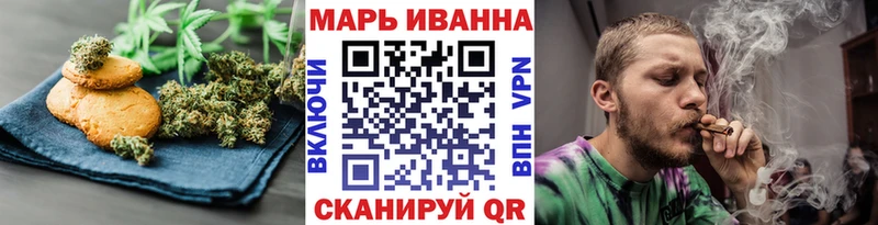 Canna-Cookies конопля  Кумертау 