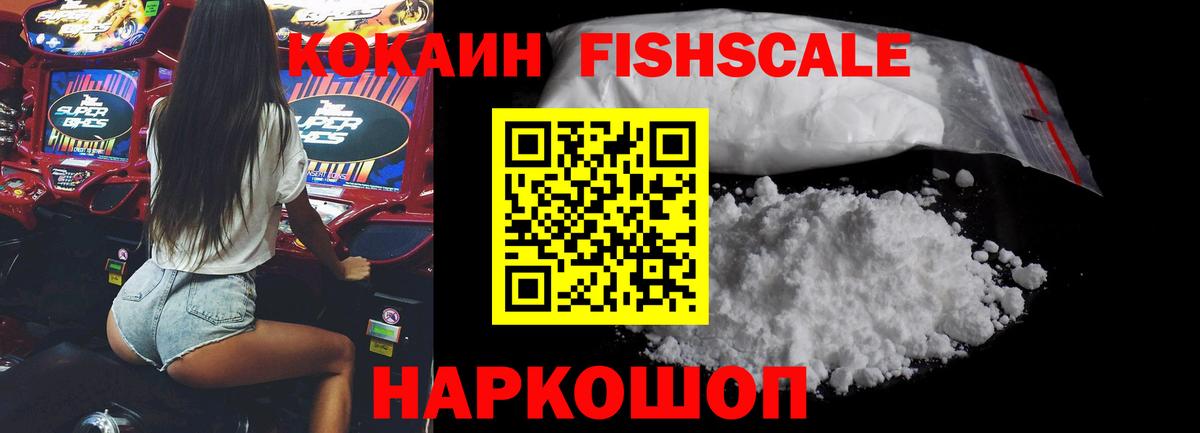 Cocaine Боливия  Кокаин  Кумертау  КОКАИН Боливия  Вход с VPN 