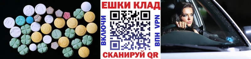 Ecstasy XTC  даркнет сайт  Кумертау 