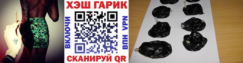 Гашиш ice o lator Кумертау