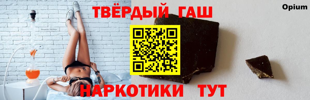 Кумертау  где купить наркоту  Вход с VPN  Гашиш VHQ  Гашиш убойный 