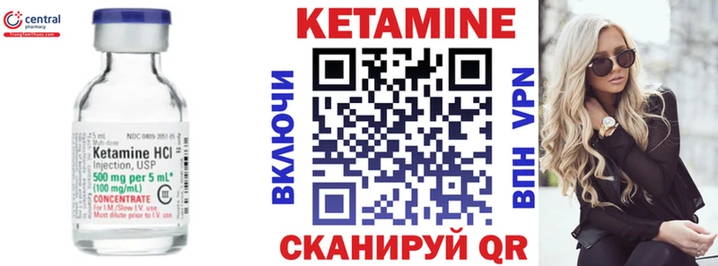 OMG вход  Кумертау  КЕТАМИН VHQ 