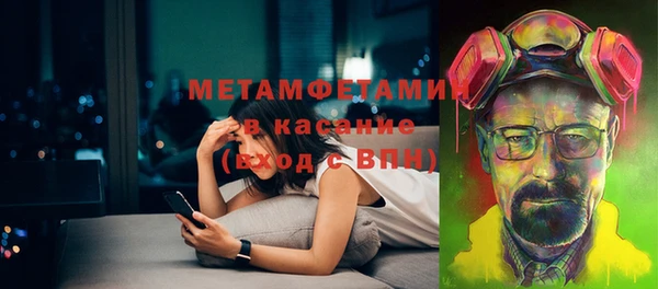 ECSTASY Абдулино