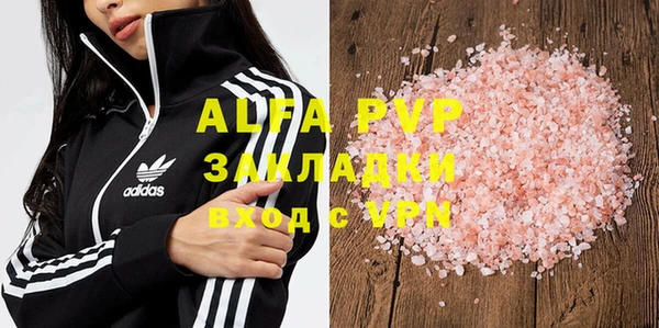 ECSTASY Абдулино