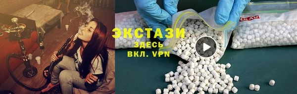 молекула духа Покровск