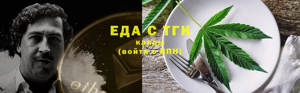 ECSTASY Абдулино