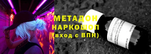 ECSTASY Абдулино