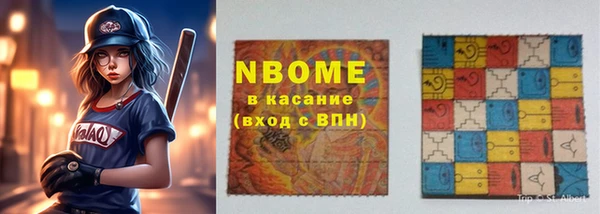 ECSTASY Абдулино
