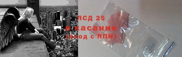 ECSTASY Абдулино