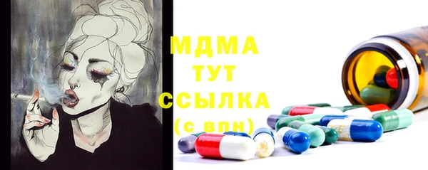 ECSTASY Абдулино