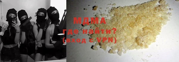 таблы Абаза