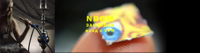 хмурый Покачи