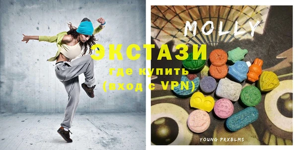 ECSTASY Абдулино