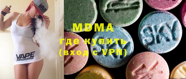 таблы Абаза