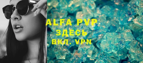 ECSTASY Абдулино