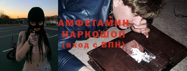таблы Абаза
