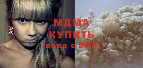 ECSTASY Абдулино