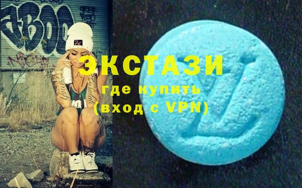ECSTASY Абдулино