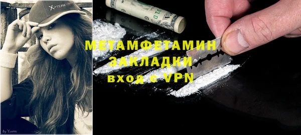 таблы Абаза