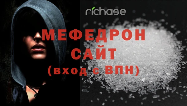 таблы Абаза