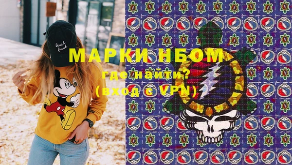 меф Алексеевка