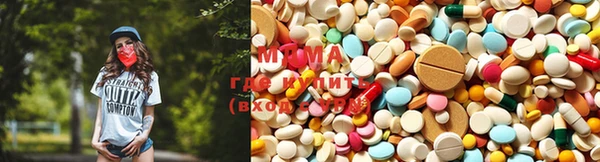 таблы Абаза