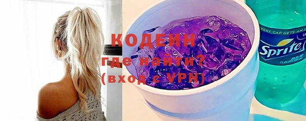 таблы Абаза
