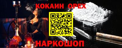 дурь Кинель