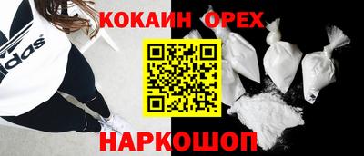 дурь Кинель