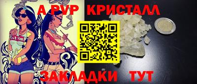 герыч Кингисепп