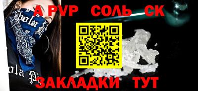 дурь Кинель