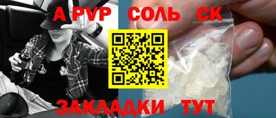 герыч Кингисепп