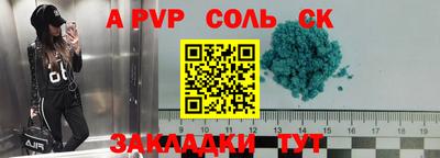 герыч Кингисепп