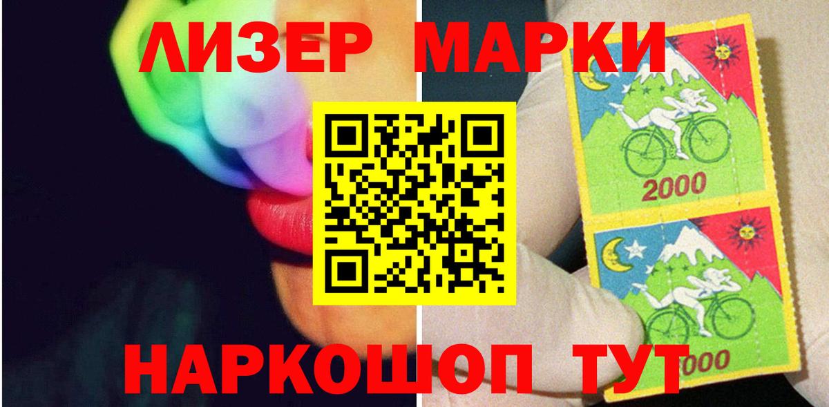 LSD-25 экстази ecstasy  Вход с VPN  Кумертау  LSD-25 экстази ecstasy 