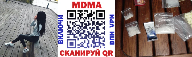 МДМА молли  Кумертау 