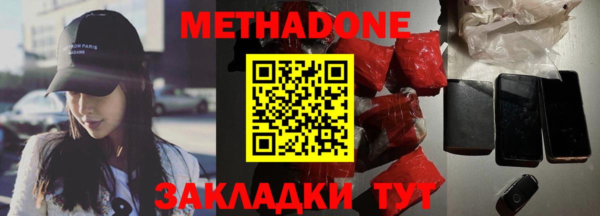 ГАШ  Кумертау  Канабис  Меф   Вход с VPN  Кокаин  ГЕРОИН 