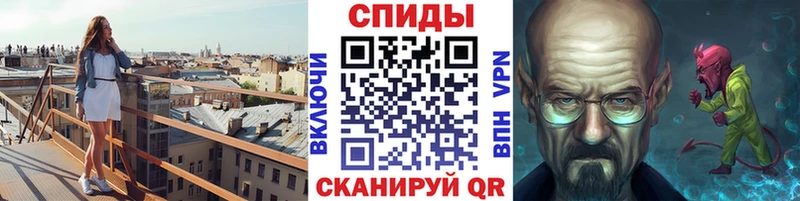 Первитин Methamphetamine  продажа наркотиков  Кумертау 