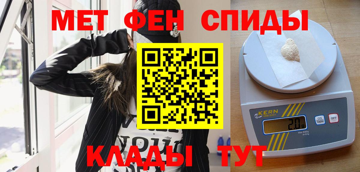 Кумертау  Первитин винт  Вход с VPN  Первитин винт 