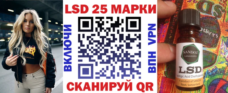 Марки 25I-NBOMe 1500мкг  shop какой сайт  Кумертау  гидра рабочий сайт 