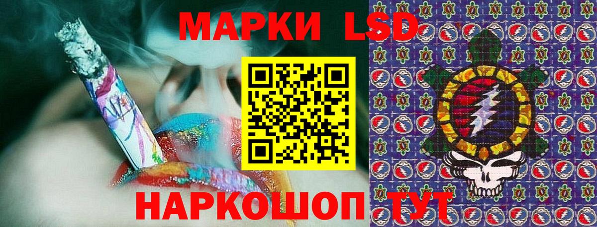 Кумертау  Марки NBOMe 1500мкг  Марки NBOMe 1500мкг  Марки N-bome  Вход с VPN 