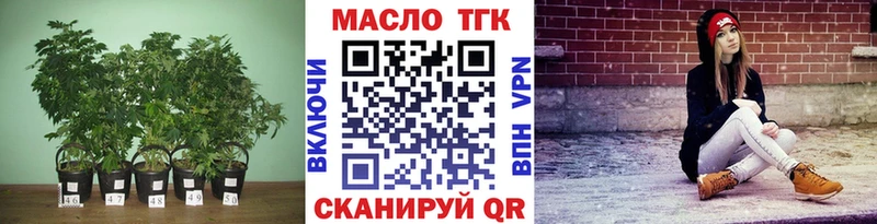 ОМГ ОМГ как войти  Кумертау  Дистиллят ТГК жижа 