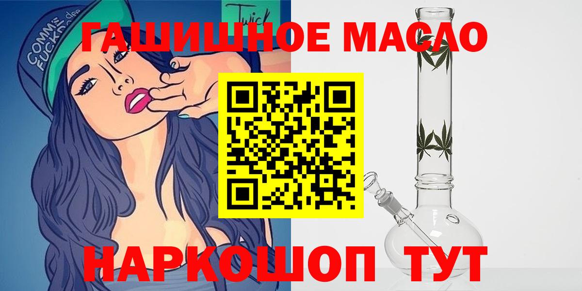 Кумертау  ТГК вейп  Вход с VPN 