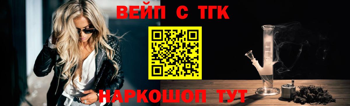 Дистиллят ТГК гашишное масло Кумертау