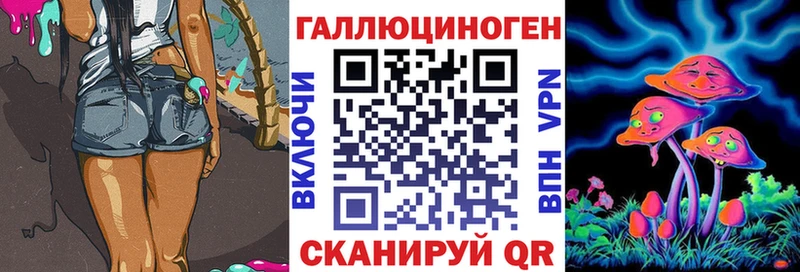 Галлюциногенные грибы MAGIC MUSHROOMS наркота Кумертау